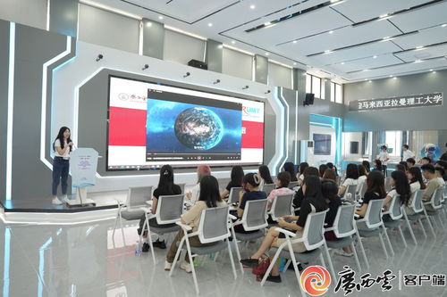 数字化转型赋能教育高质量发展——广西金融职业技术学院计算机技术培训成就学生‘金’彩人生