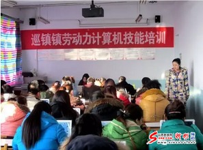 河曲劳动力计算机技能培训正式开班，助力就业新篇章