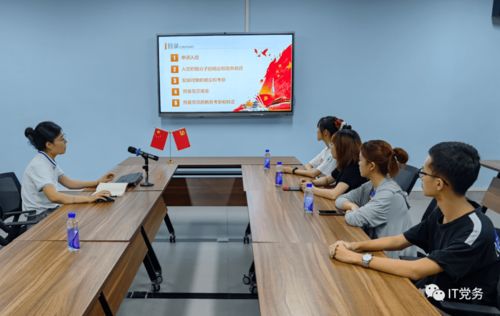 计算机学院成功召开发展党员流程与计算机技术应用专题培训会