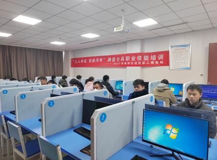 鹤壁市淇滨区举行“人人持证、技能河南”计算机培训开班仪式